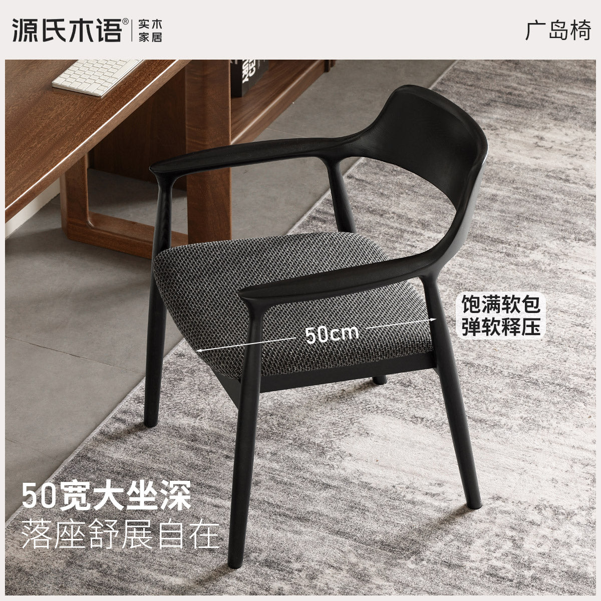 实木餐椅休闲广岛椅简约靠背椅书房书桌椅椅子